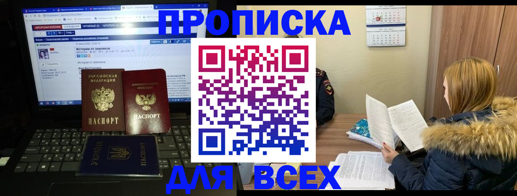 найти адрес прописки в Озёрске